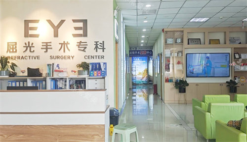 六盘水爱尔眼科屈光专科