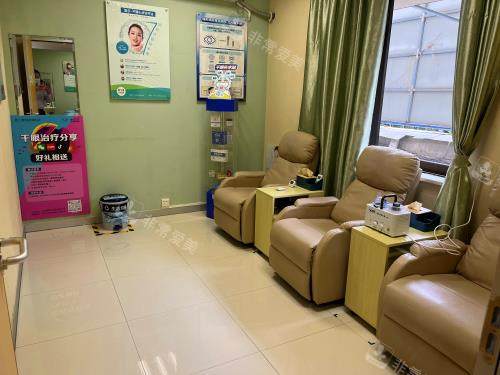 肇庆爱尔眼科休息区