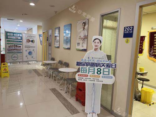 肇庆爱尔眼科门诊环境