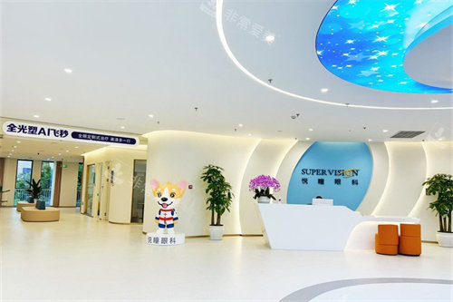 成都悦瞳眼科医院大厅