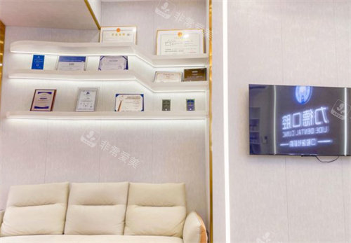 广州力德口腔内景