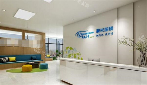 深圳美视美景眼科前台图