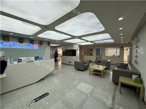 武汉清华阳光口腔大厅照片