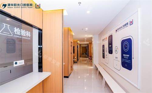 武汉清华阳光口腔过道区