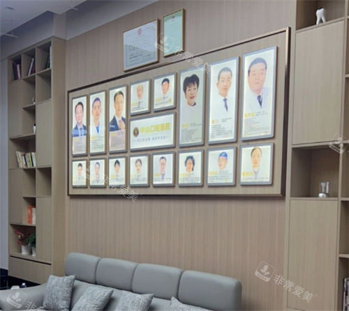 洪湖中山口腔医生宣传墙