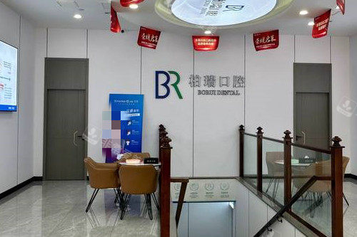 临沂柏瑞口腔二楼候诊区