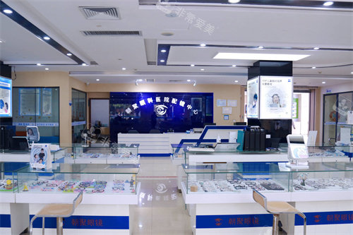 嘉兴朝聚眼科配镜中心