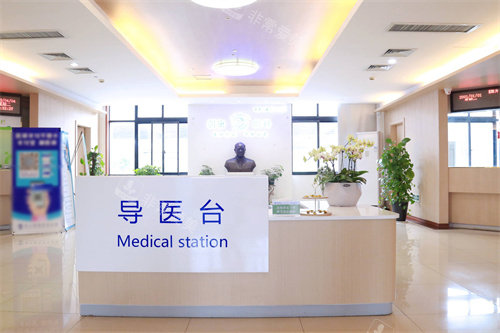 嘉兴朝聚眼科导医台