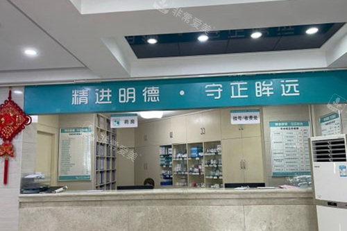 海口国爱近视治疗中心挂号处