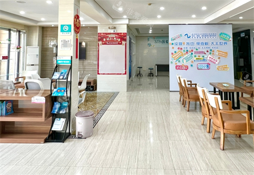 海口国爱近视医院休息大厅