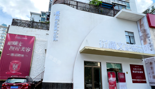 海口崔曦文轻医美外观