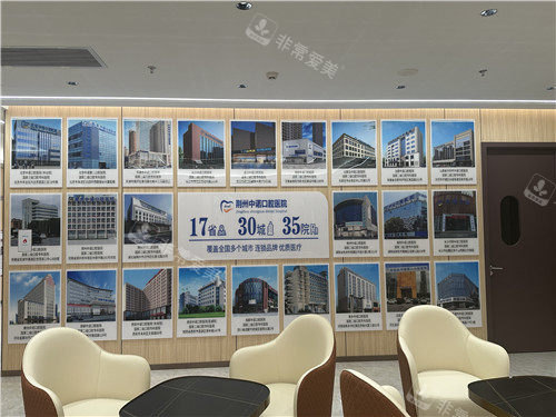 荆州中诺口腔宣传墙 (2)