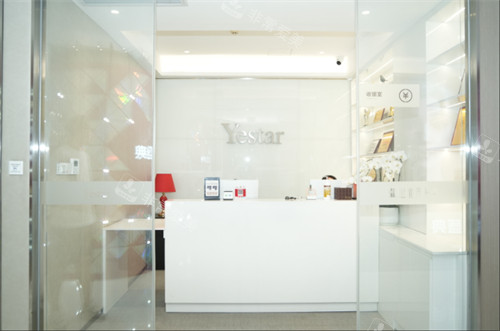 成都艺星医疗美容接待区 成都艺星医疗美容接待区