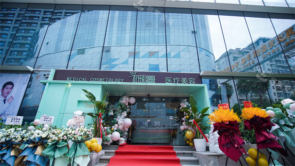 南宁柏瑧整形门头