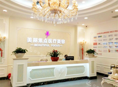 南宁美丽焦点院内环境图 南宁美丽焦点院内环境图