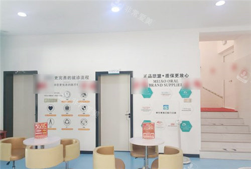 崇左洁澳口腔01