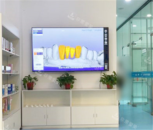 崇左洁澳口腔04