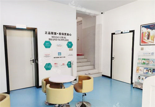 崇左洁澳口腔03