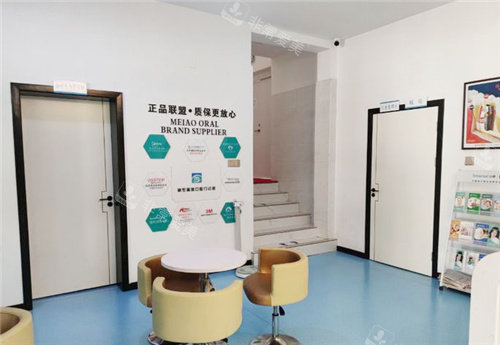 崇左洁澳口腔大厅环境