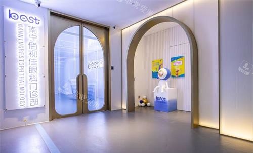 南宁佰视佳眼科医院门外环境