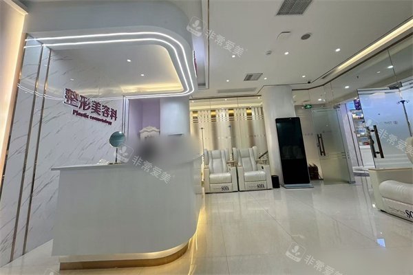 桂林时光医疗美容门诊整形美容科导诊台