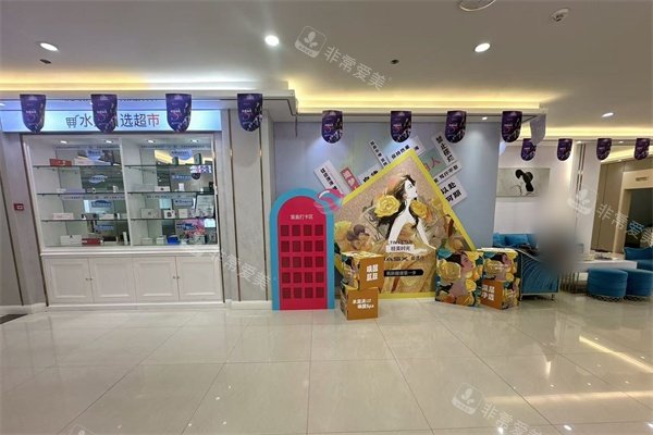 桂林时光医疗美容门诊环境图