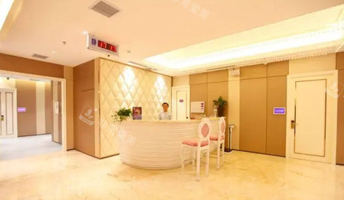 淄博美联臣整形服务台