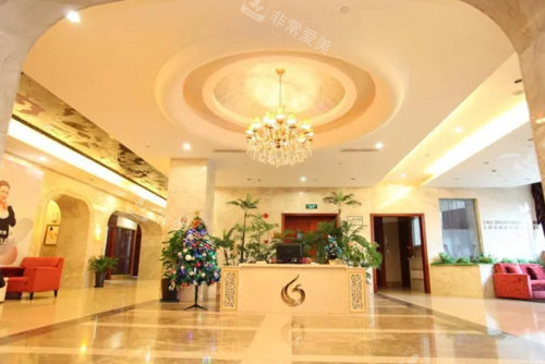 淄博美联臣整形大厅