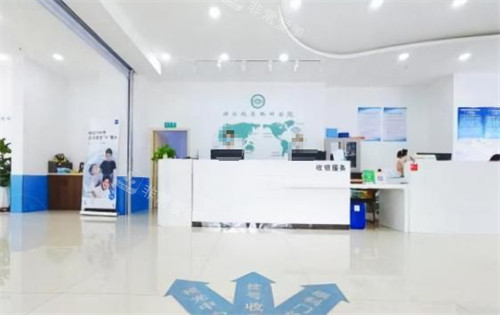 潍坊视康眼科医院护士站