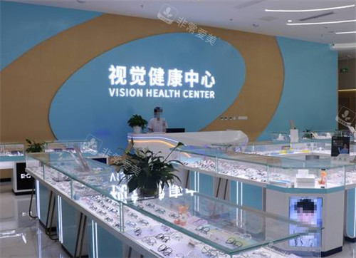 潍坊明润眼科配镜中心环境图