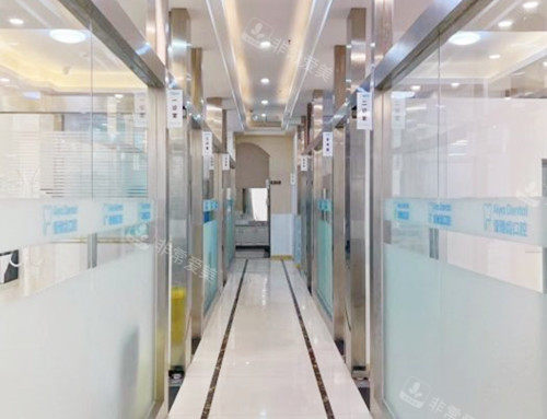成都爱雅齿口腔走廊