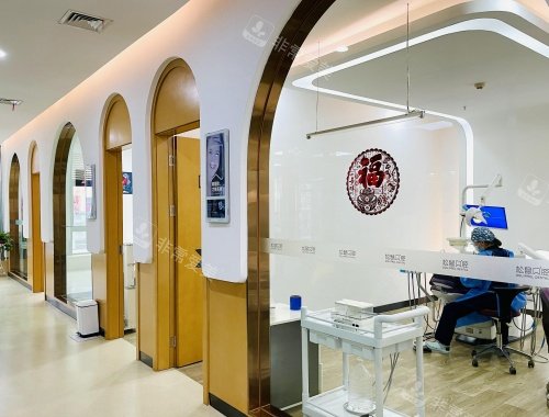 昆明松鼠口腔牙周诊疗中心
