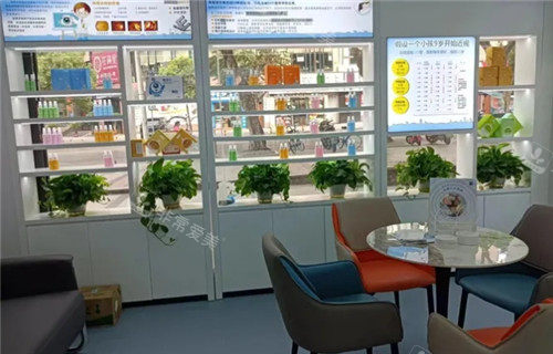 重庆合川爱成眼科休息区