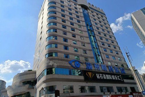 重庆华厦渝州眼科门头