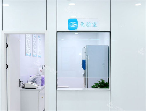 重庆爱成眼科化验室