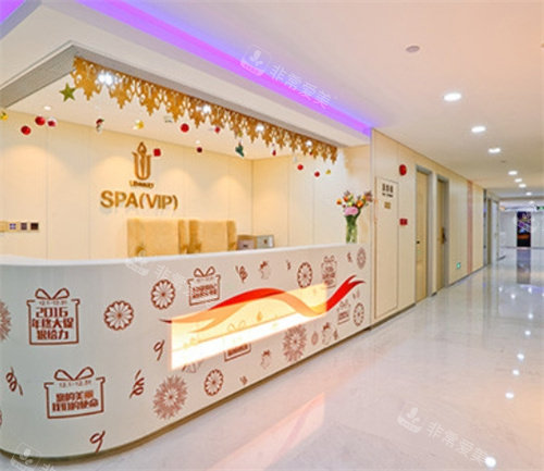 广州华美整形医疗美容服务台