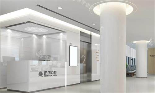 广州团圆口腔大厅图