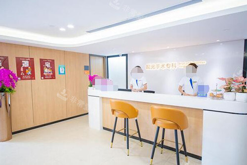 深圳深东爱尔眼科医院屈光手术专科