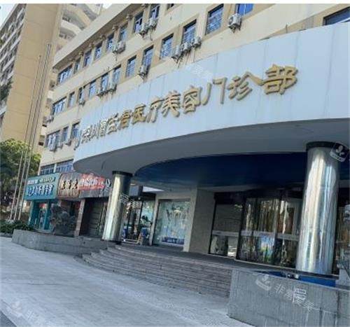 深圳曹孟君医院门头