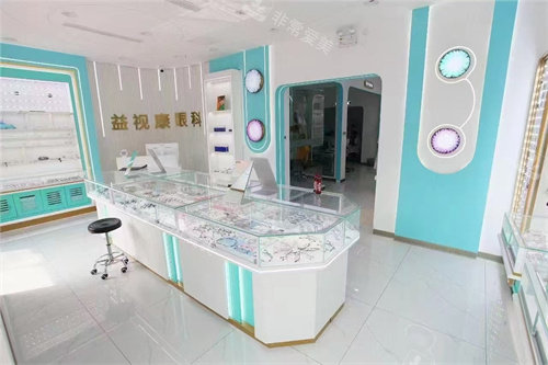 北京宜视康眼科配镜区