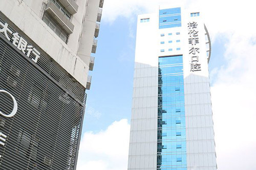 深圳格伦菲尔口腔福田岗厦店外景图