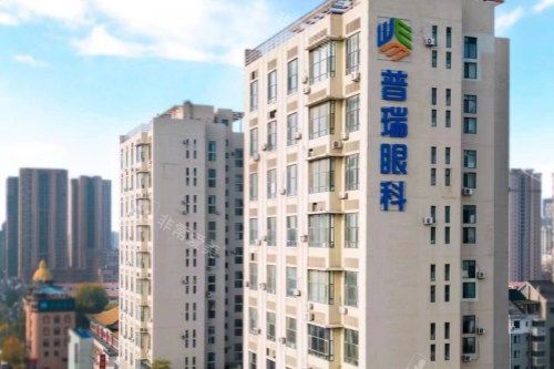 沈阳普瑞眼科医院大楼