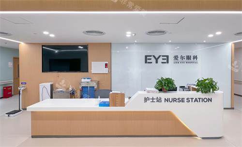 开封爱尔眼科护士站