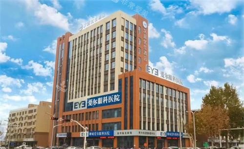 聊城爱尔眼科外观