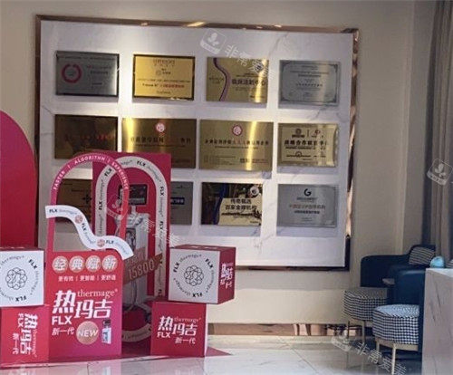 沈阳创美荟医疗美容展示墙