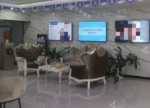沈阳华美植发整形休息等待区环境