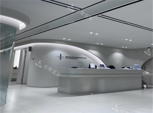 BTN皮肤科前台环境图 BTN皮肤科前台环境图