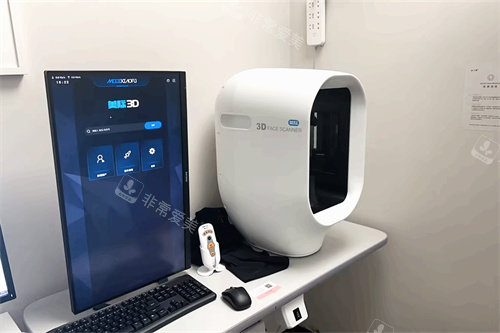 北京小芙医疗美容万柳院区皮肤检测仪