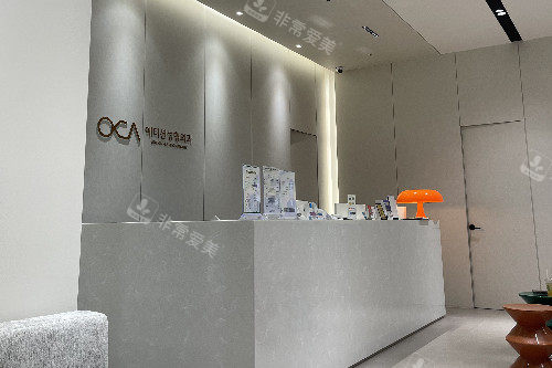 韩国艾迪升整形导诊大厅 韩国艾迪升整形导诊大厅