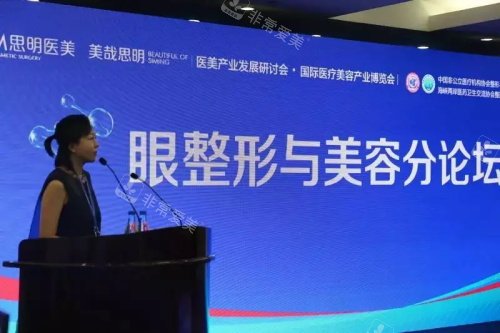 北京客莱美舍整形医生论坛